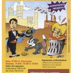 cartaz se essa terra fosse minha